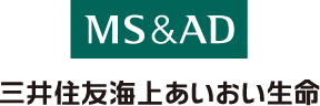 三井住友海上あいおい生命保険